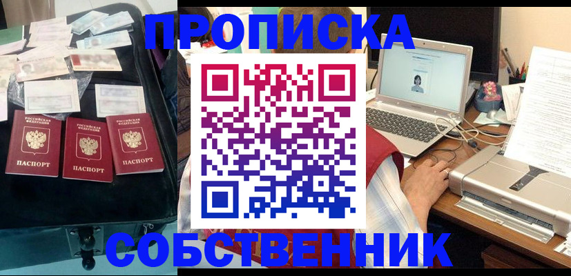 регистрация для дет. сада в Кировской области